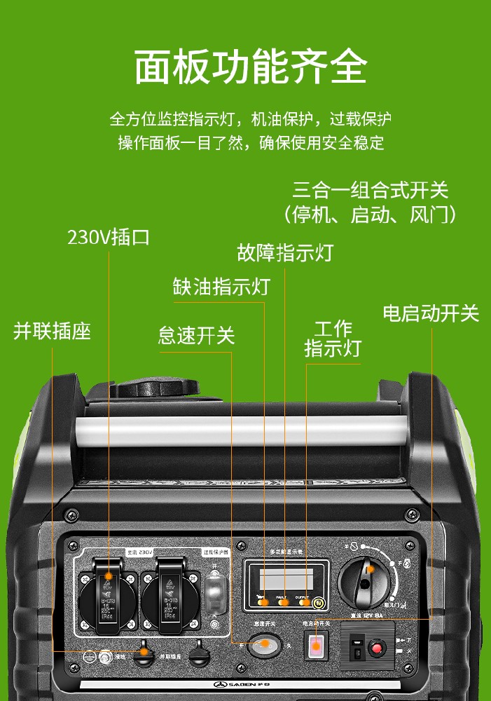 靜音發(fā)電機:安靜的電力供應(yīng)設(shè)備 靜音發(fā)電機:安靜的電力供應(yīng)設(shè)備