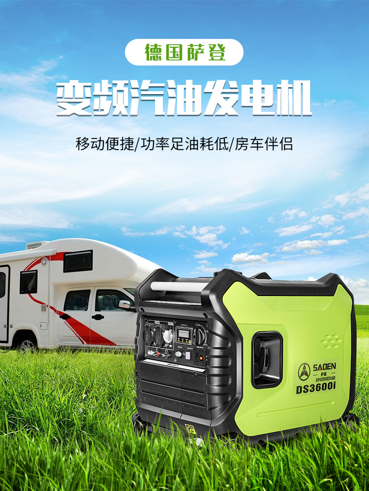 靜音發(fā)電機的電磁兼容性：保障其他設備安全